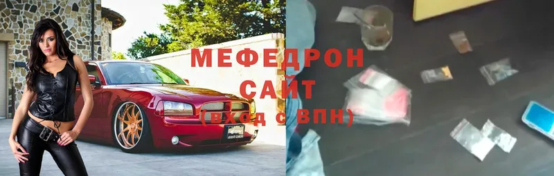 Где купить наркотики Волхов МАРИХУАНА  Меф мяу мяу  Cocaine  Альфа ПВП  Гашиш 